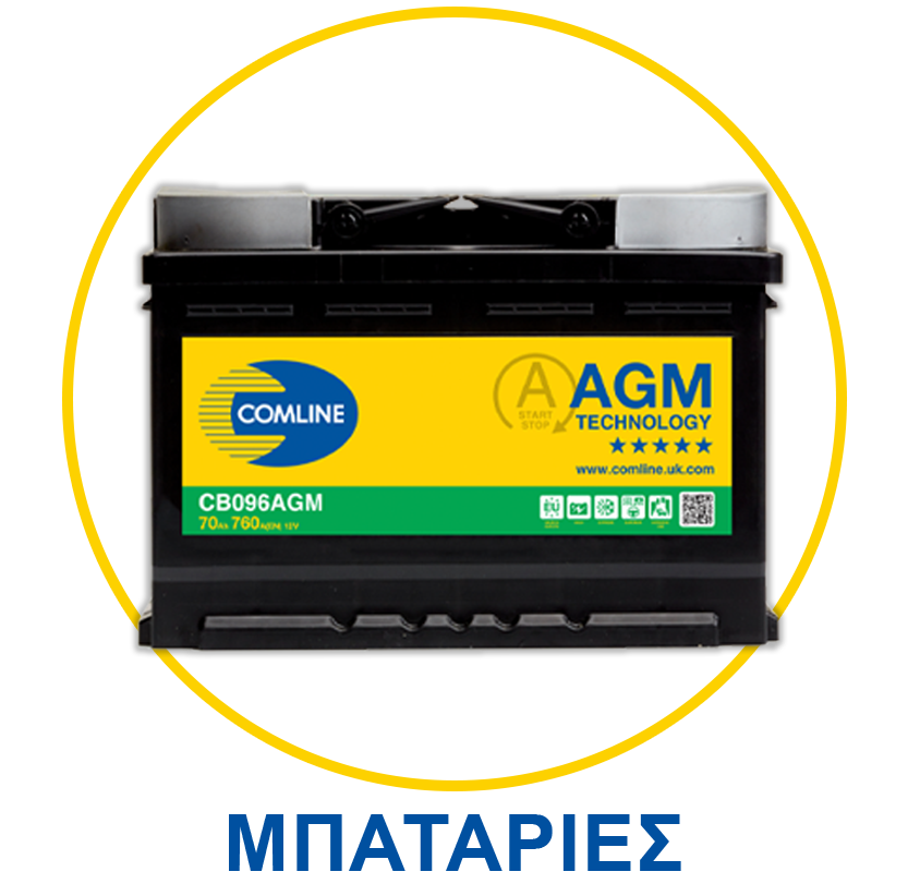 Batteries Product Icon_V1_GRE